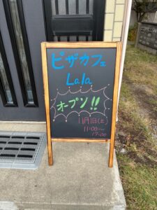 ピザカフェ Lala　オープン